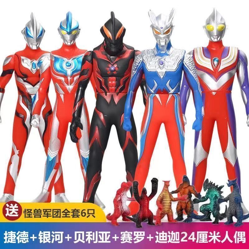 large soft rubber doll ultraman digasello monster children galaxy superman zetatjede toy suit men