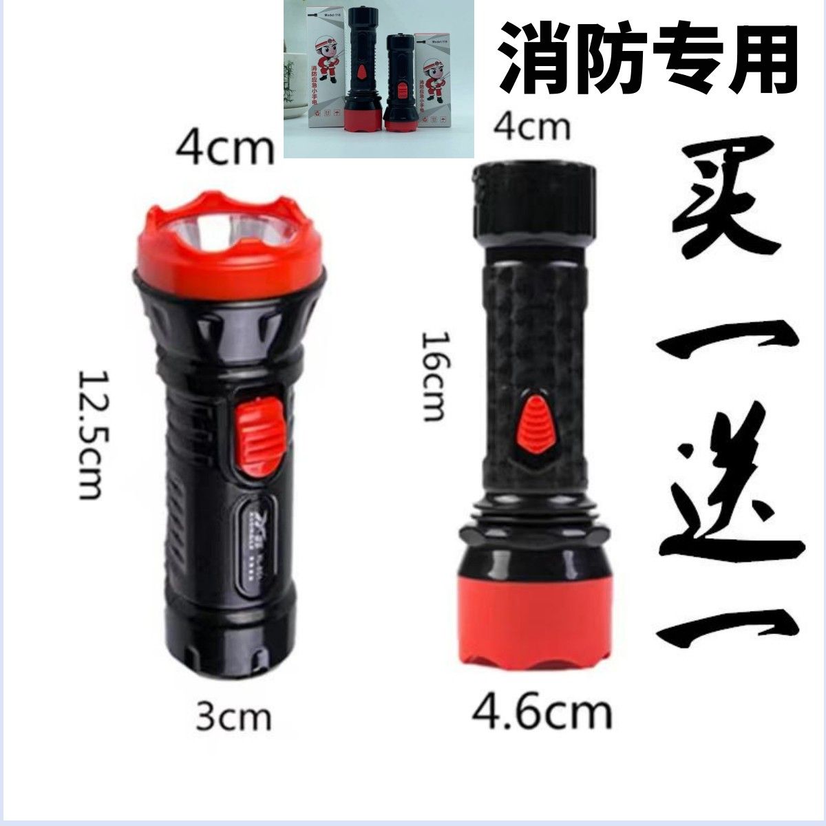 rechargeable household led high brightness strong light camping mountaineering portable with outdoor hiking long-range flashlight