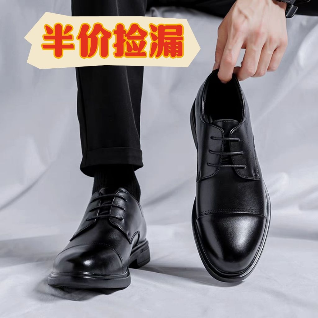 business leather shoes new genuine leather breathable british formal wear pointed men‘s derby soft bottom casual bridegroom wedding men‘s shoes