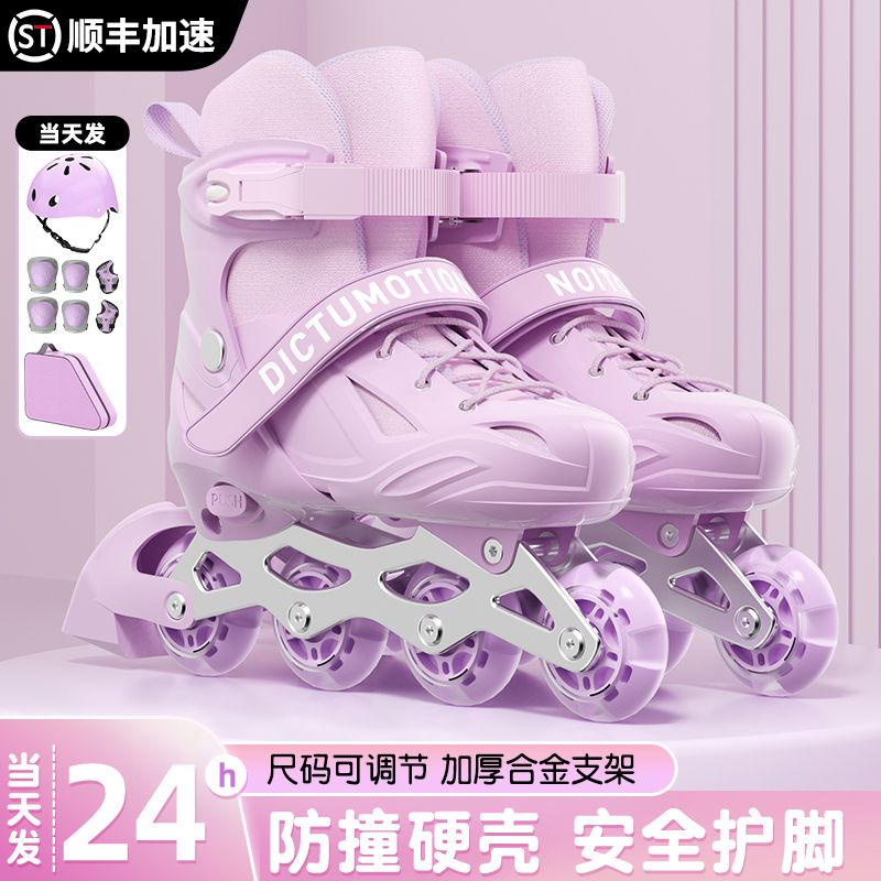 the skating shoes girls skates children beginners girls‘ and boys‘ inline roller professional adult roller skating pulley