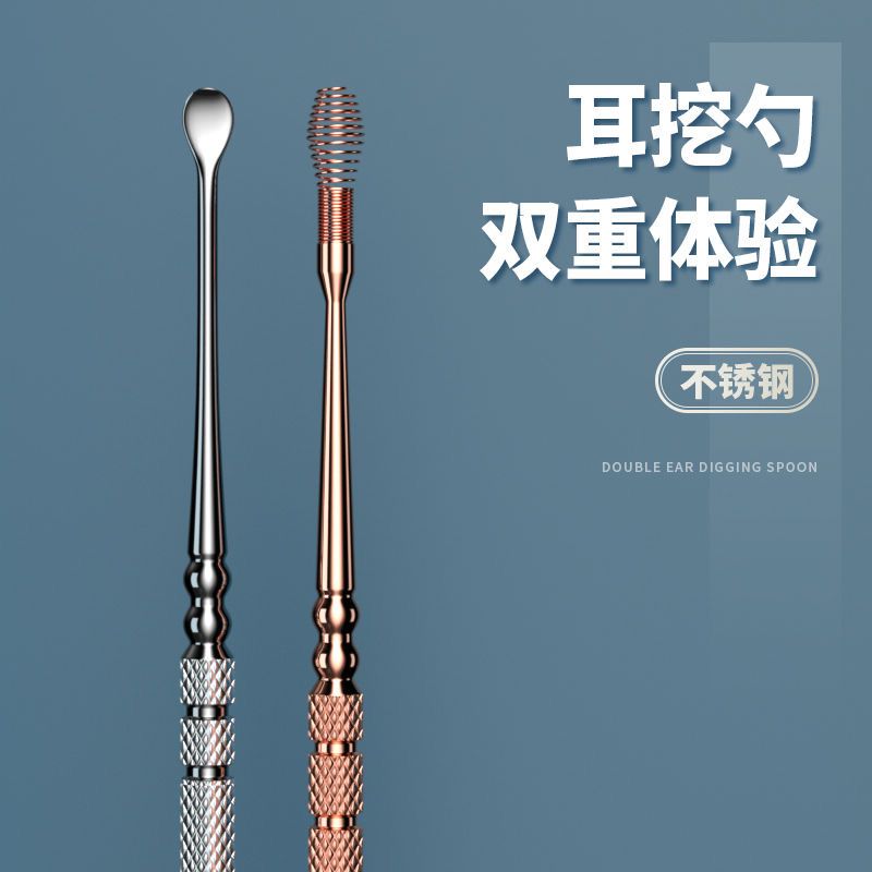 new ear picking artifact earpick earwax digging artifact spiral dual-purpose in one spring ear pick earpick rake