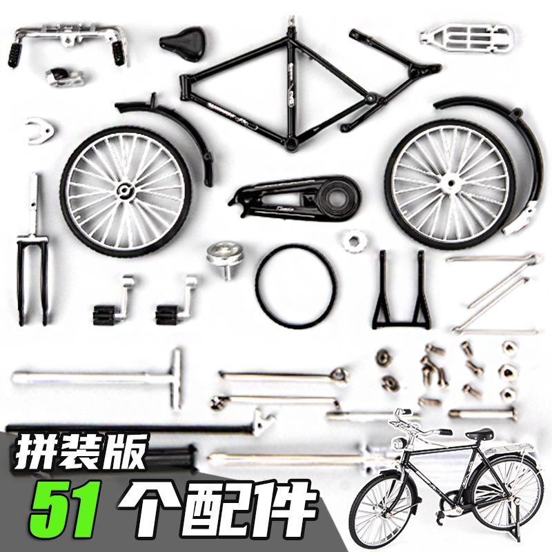 simulation old-fashioned 28 bicycle alloy retro creative big bar model classic nostalgic bicycles for men and women small toy