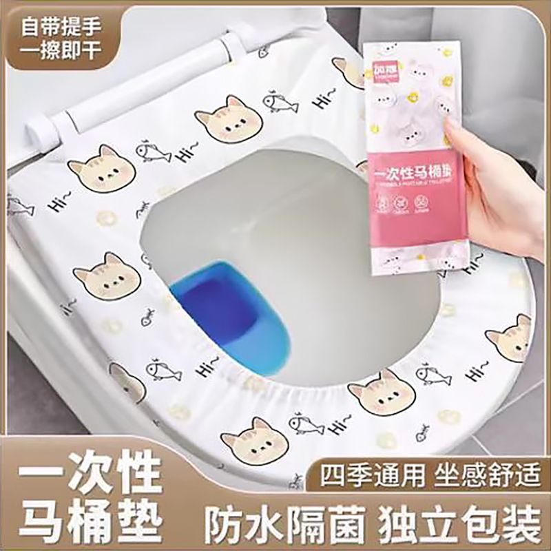 disposable toilet seat suit travel household non-woven fabric toilet seat cover maternal carrying case waterproof toilet seat cover