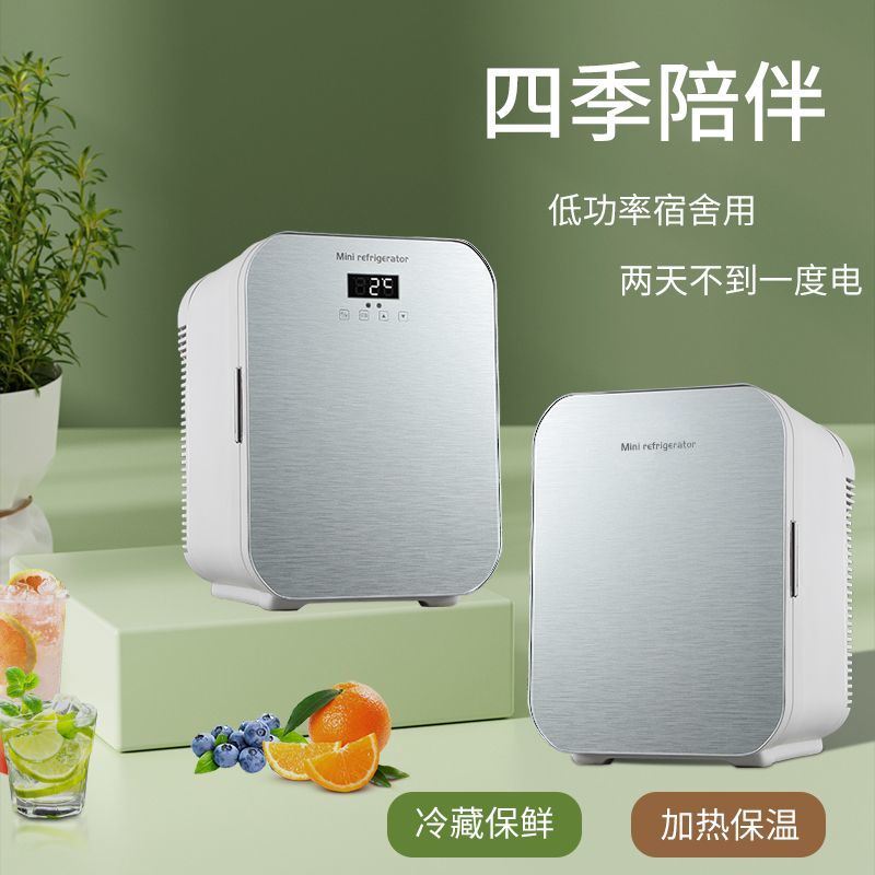 mini refrigerator student cosmetics refrigerated two-person household refrigeration single dormitory rental small vehicle-mounted freezer