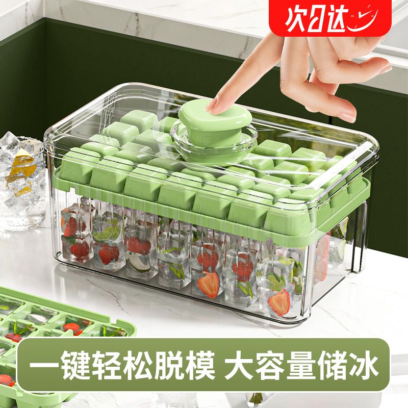 new press type ice cube box refrigerator ice cube artifact mold with lid household sealed food grade ice maker