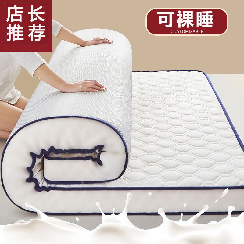 thickened four seasons mattress household cushion mattress double cushion sponge cushion student dormitory single mattress bottom