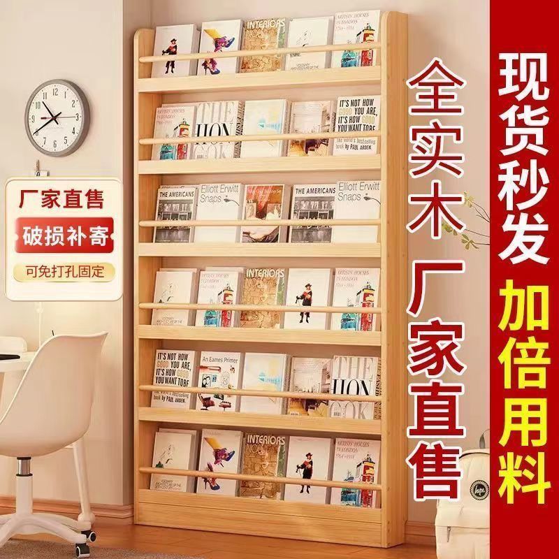 behind the door bookshelf home bedroom storage shelves wall-mounted multi-layer storage solid wood wall hanging children‘s bookcase