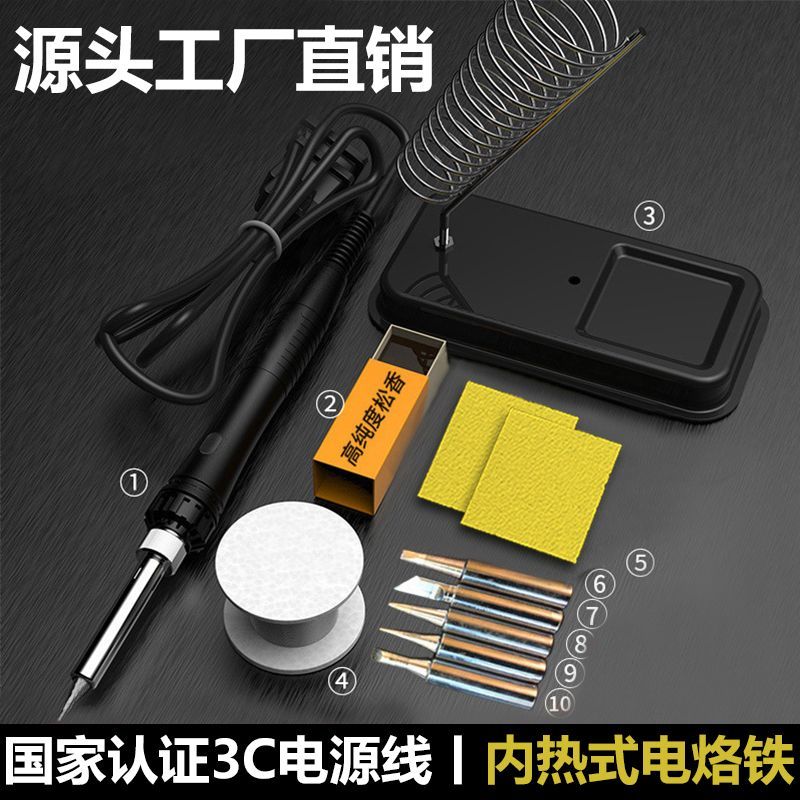 internal heating type electric soldering iron constant temperature home use set with light electric welding pen soldering gun repair welding tool soldering iron kit