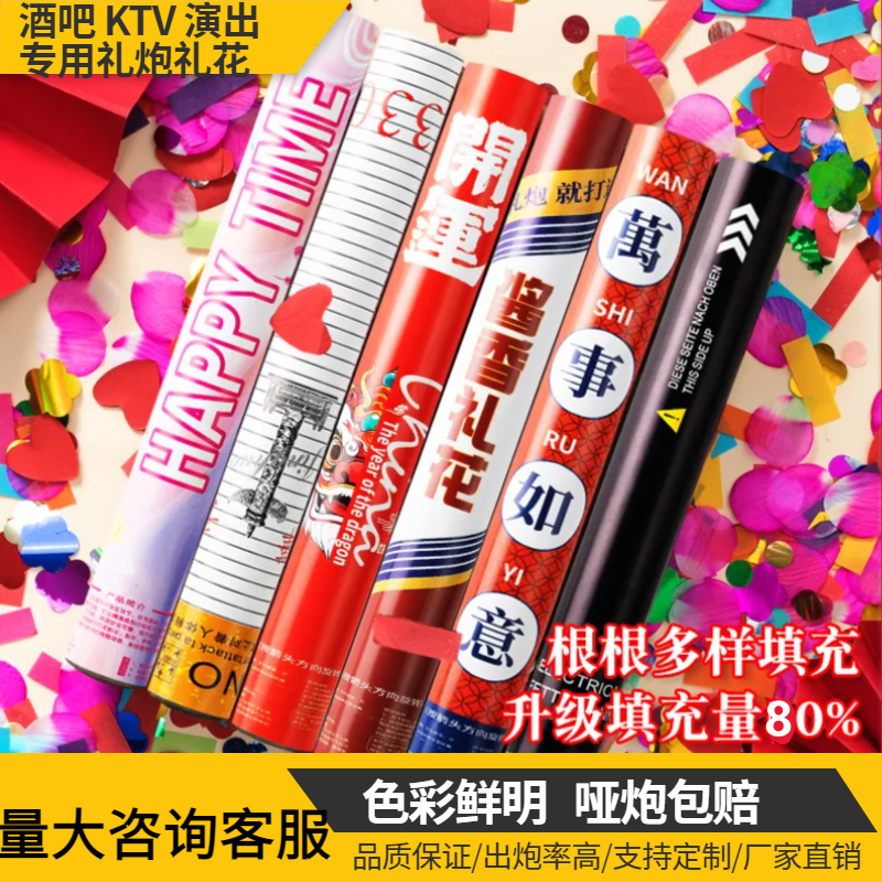 hand twist fireworks tube bar ktv birthday party atmosphere props live studio spraying decoration canister hand twist fireworks small fireworks display