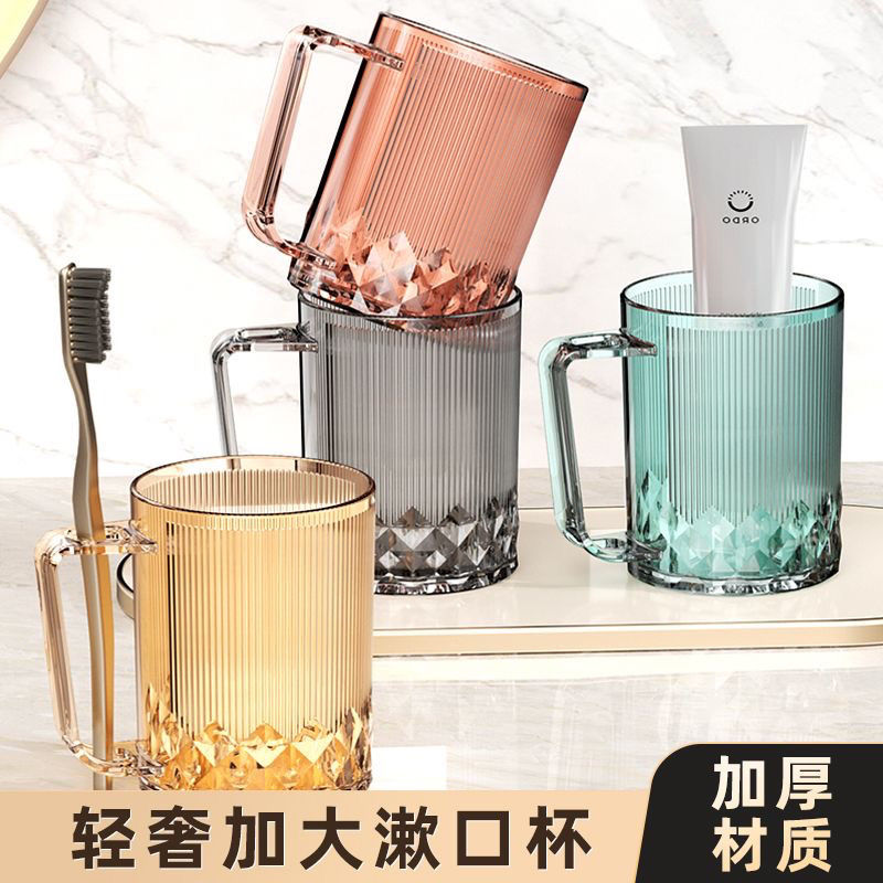 light luxury gargle cup couple toothbrush household child wash cup high-end nordic tooth mug family set tooth cup