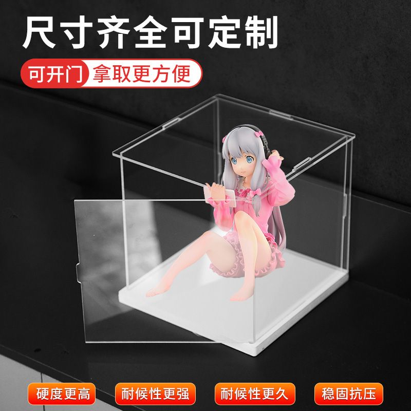 anime garage kits doll capsule toy building block basket football blind box model dustproof storage transparent shoe bag open door display box