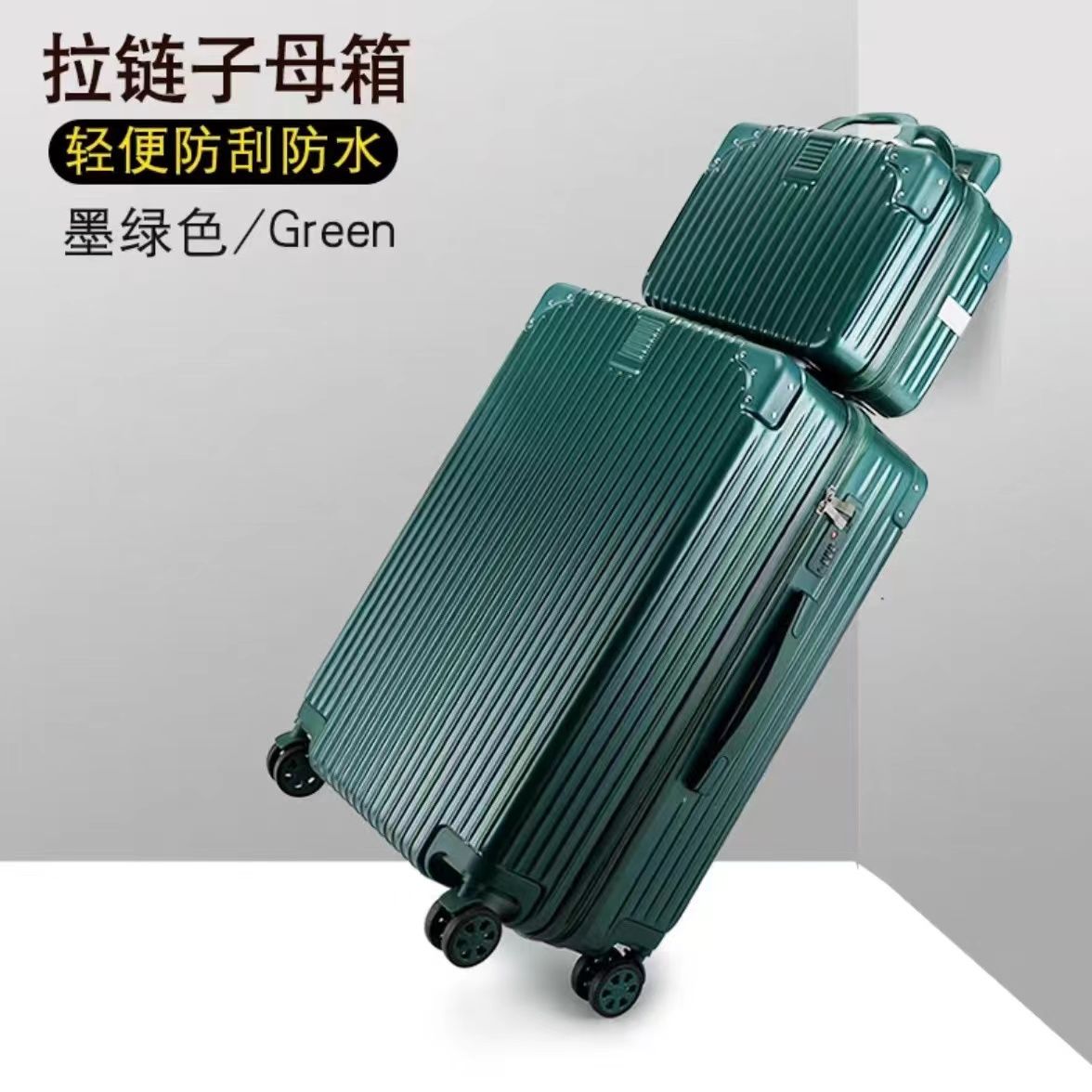 new luggage female trolley case student multi-functional suitcases universal wheel leather suitcase large capacity password suitcase men