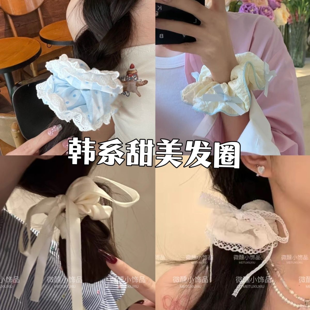 korean sweet bow hair rope mesh large intestine ring headband girl‘s heart hair band half tie hair accessory for ponytail 2024 new