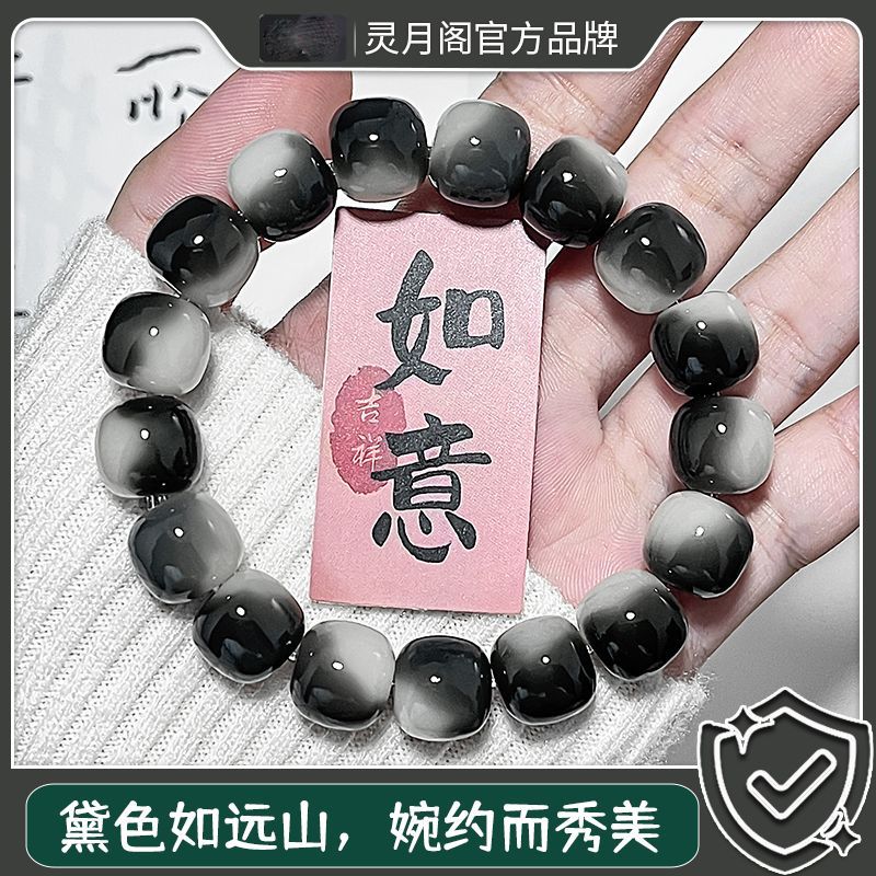 upgraded version of yuanshan dai bodhi bracelet female hand toy pliable temperament bodhi seed buddha beads amusement article bracelet men‘s chinese style