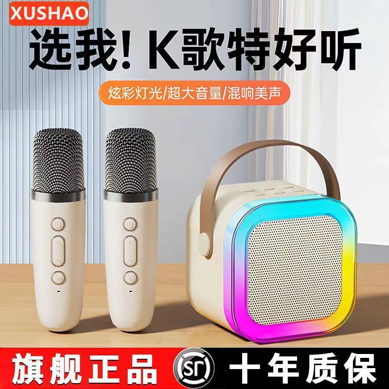 k12 microphone audio all-in-one microphone wesing family ktv wireless bluetooth speaker home singing god