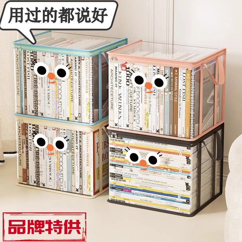 storage boy folder foldable transparent book storage box book storage box student classroom book holding organizing box