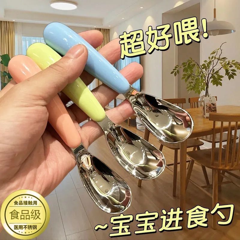 thickened 316 stainless steel baby ingot spoon children solid food spoon kindergarten household portable out children spoon