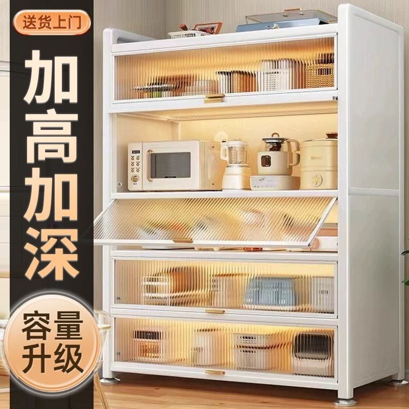 kitchen storage rack multi-functional floor multi-layer storage rack microwave oven pot seasoning bowl dining side storage cabinet