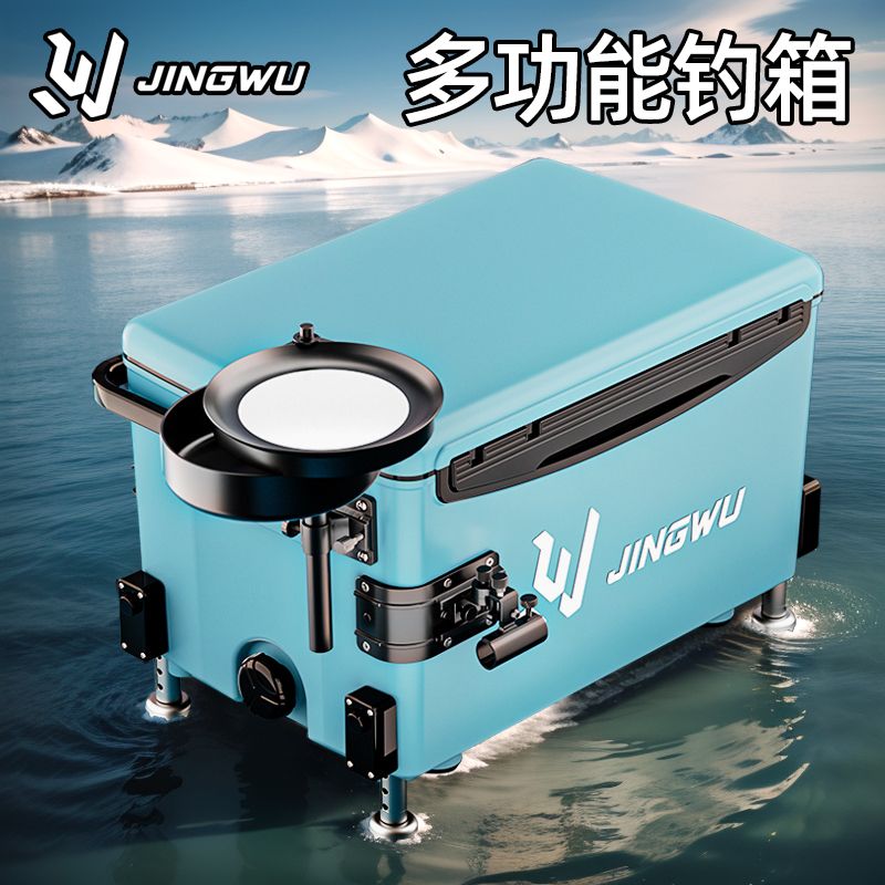 jin dance fishing box full set 2024 new super light multi-functional fishing box fishing box fishing gear fishing equipment