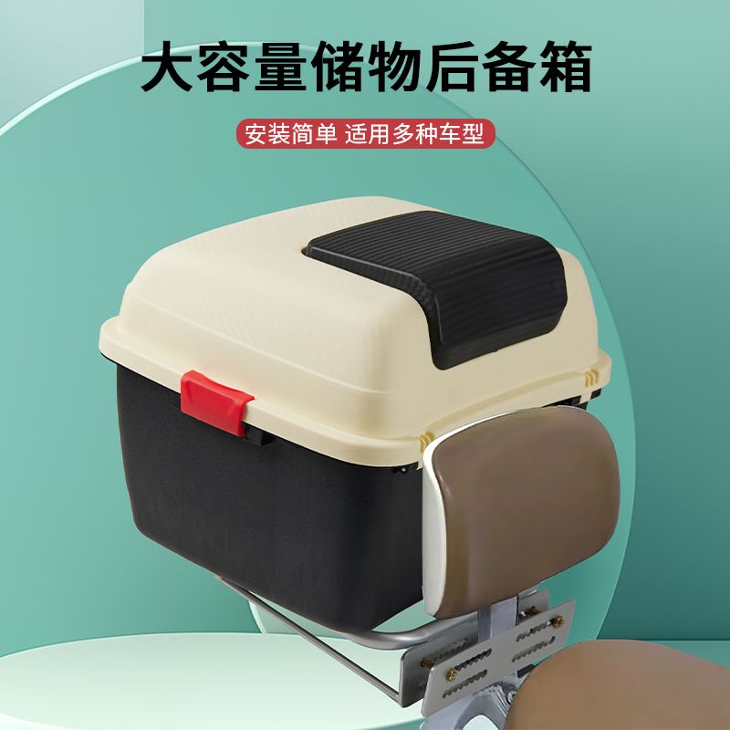 electric car trunk universal applicable to yadiaima tailg green source storage battery bicycle rear backrest tail box