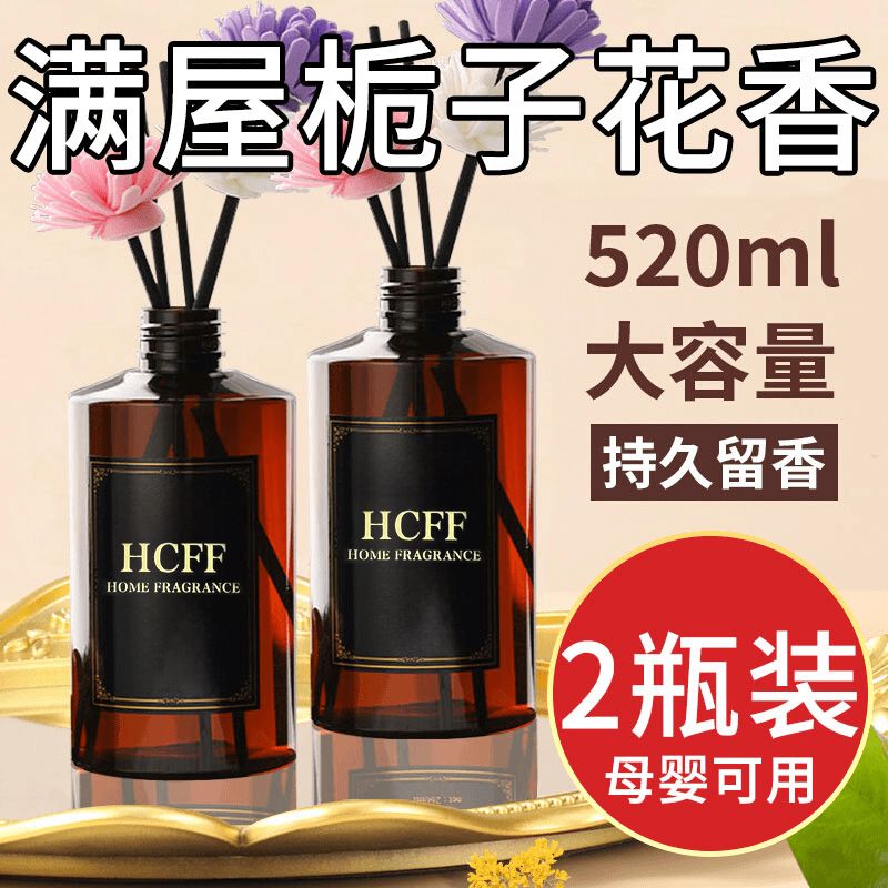 aromatherapy replenisher large capacity home room bedroom bathroom toilet deodorant fragrance freshing agent advanced