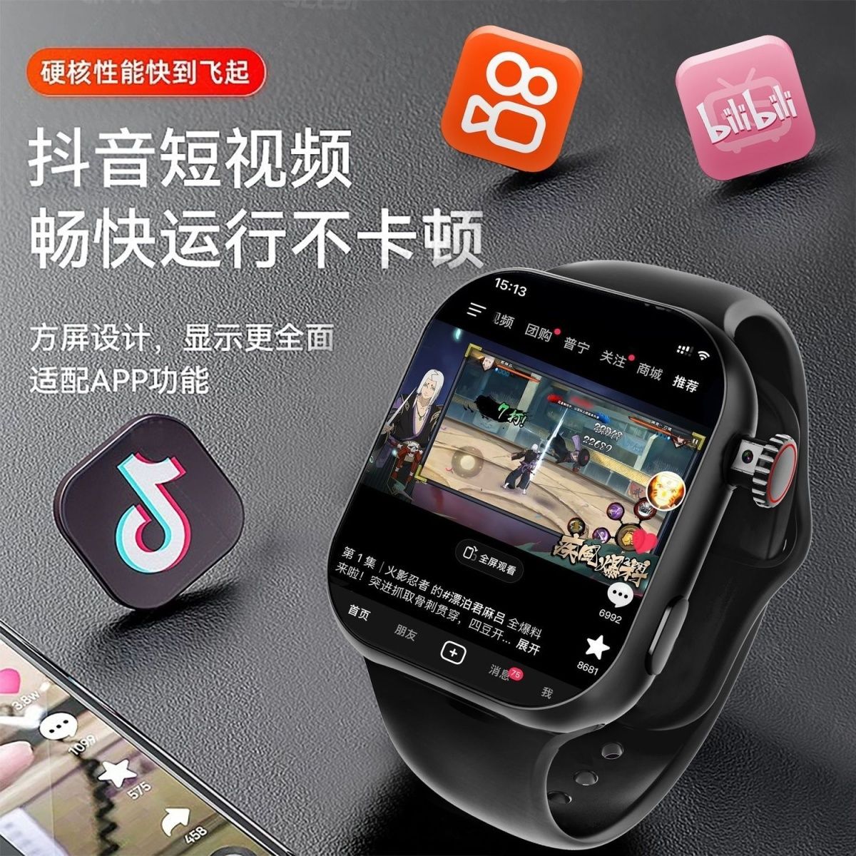 5g smart watch black technology multi-function wifi positioning app download card children‘s phone watch student