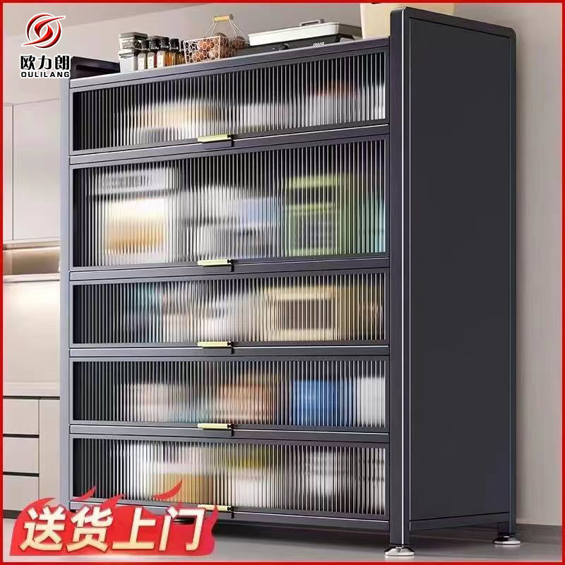 oulilang household kitchen storage rack storage cabinet floor multi-layer cabinet storage rack household storage shelf