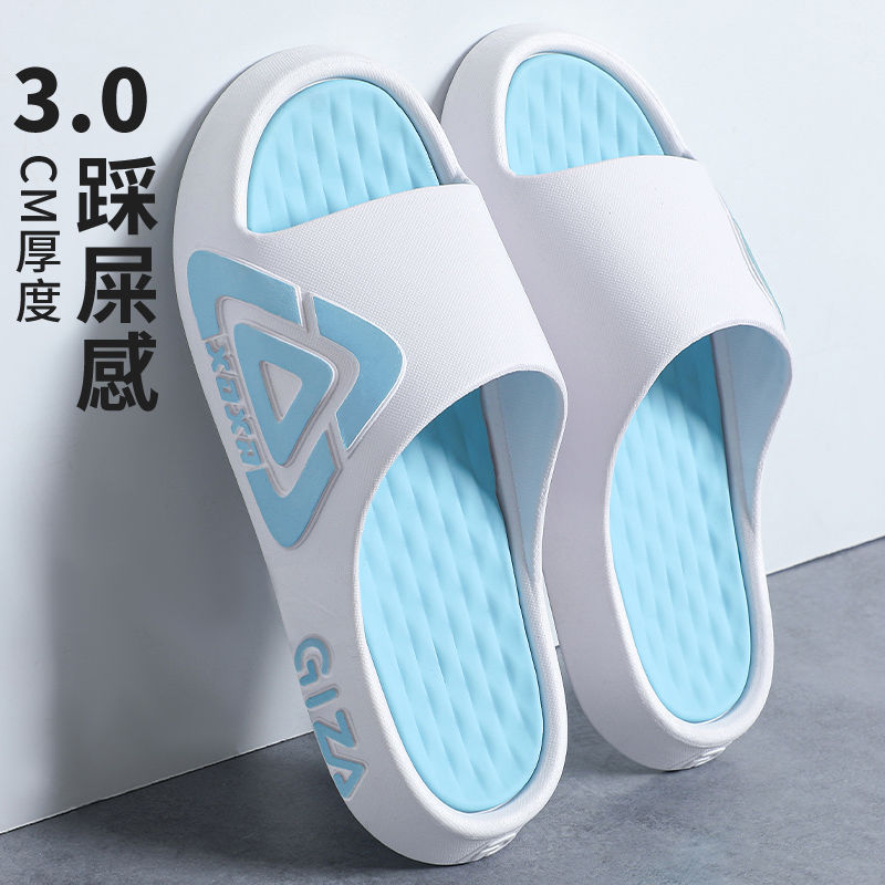 fgjx new men‘s slippers men‘s summer outdoor wear shit feeling thick bottom home non-slip big children‘s sandals and slippers children