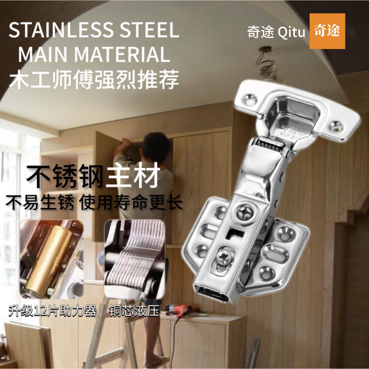 304 stainless steel hinge damping buffer cabinet door hardware folding middle bend half cover spring hydraulic plane hinge