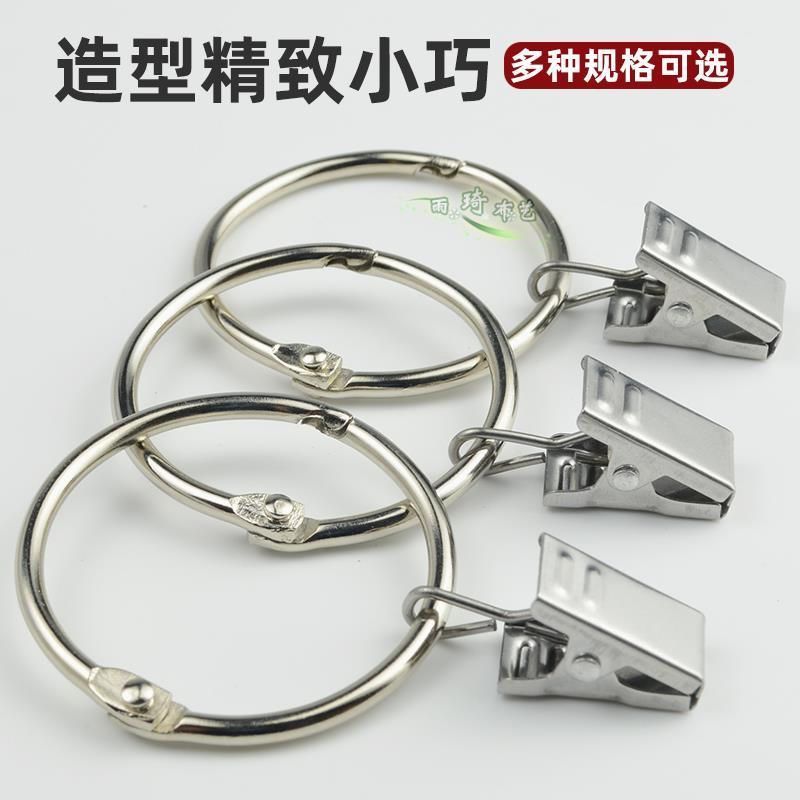 curtain split ring with stainless steel clip metal curtain ring separable mold bracelet hook roman circle shower curtain ring accessories