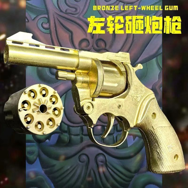 bison smashing gun new boy left wheel all metal internet celebrity children toy gun 8090 nostalgic toy gun