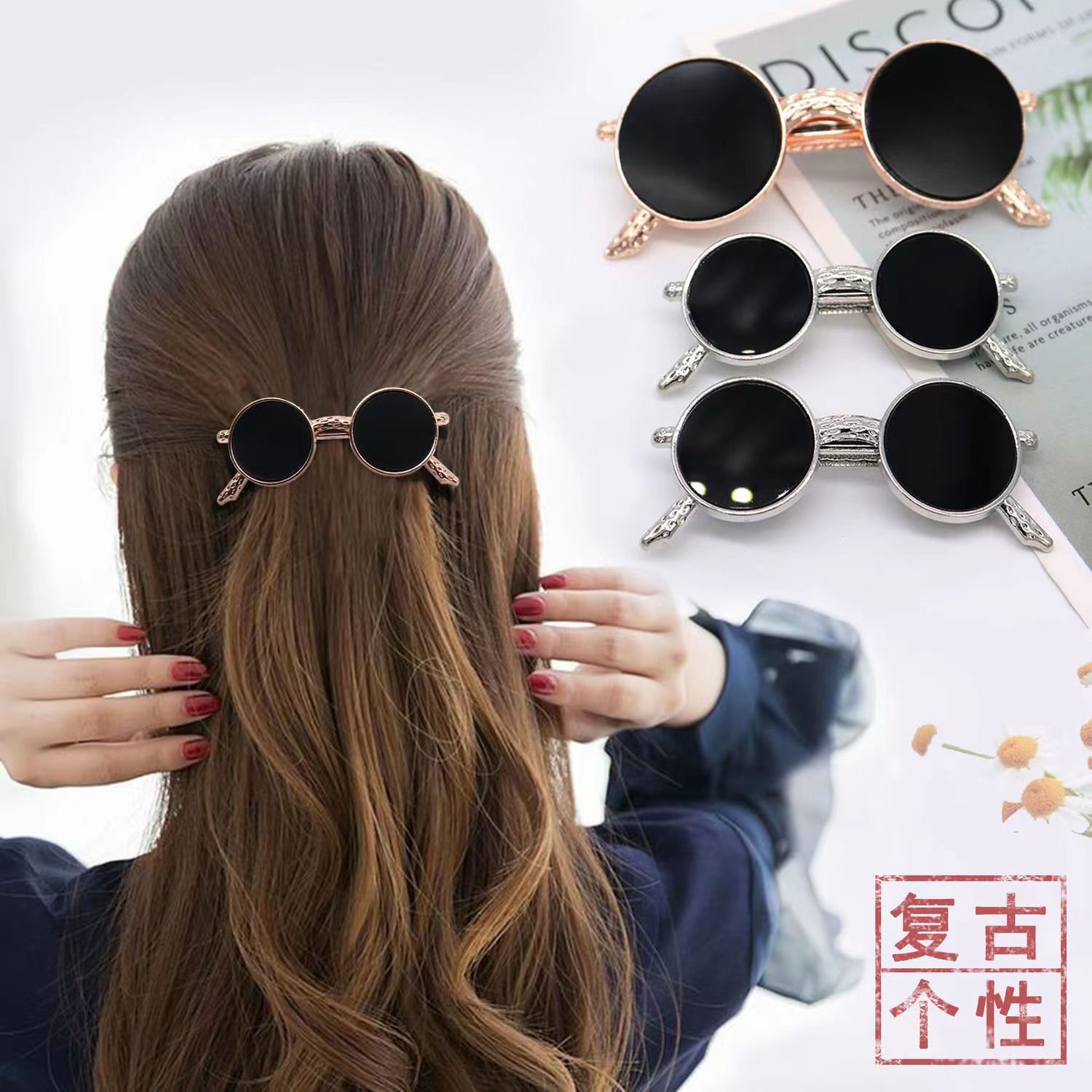 mini sunglasses retro mori girls cute spring clip high-end small hair clip female back head black metal head clip