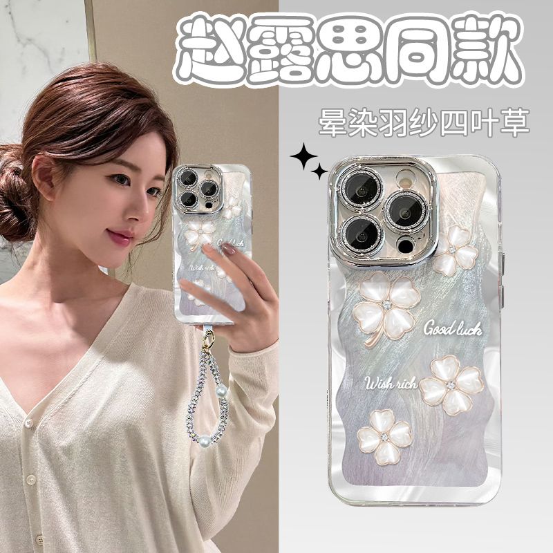 high-grade feather yarn clover iphone15promax apple 16 phone case 13 niche 12 lens protector 11 female