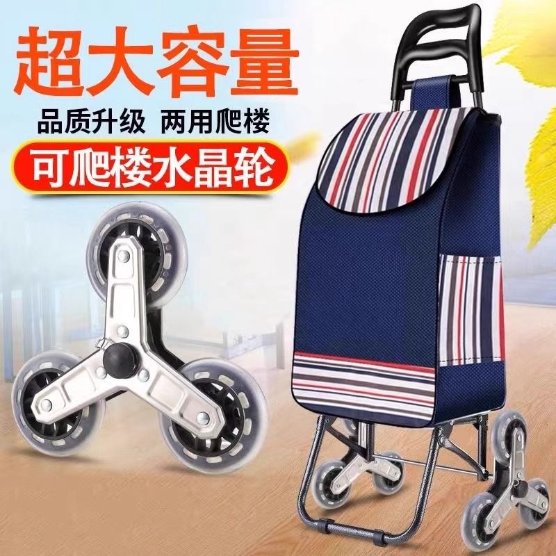 shopping cart carriable for different floors shopping cart luggage trolley folding pull rod trolley elderly hand buggy portable home small trailer