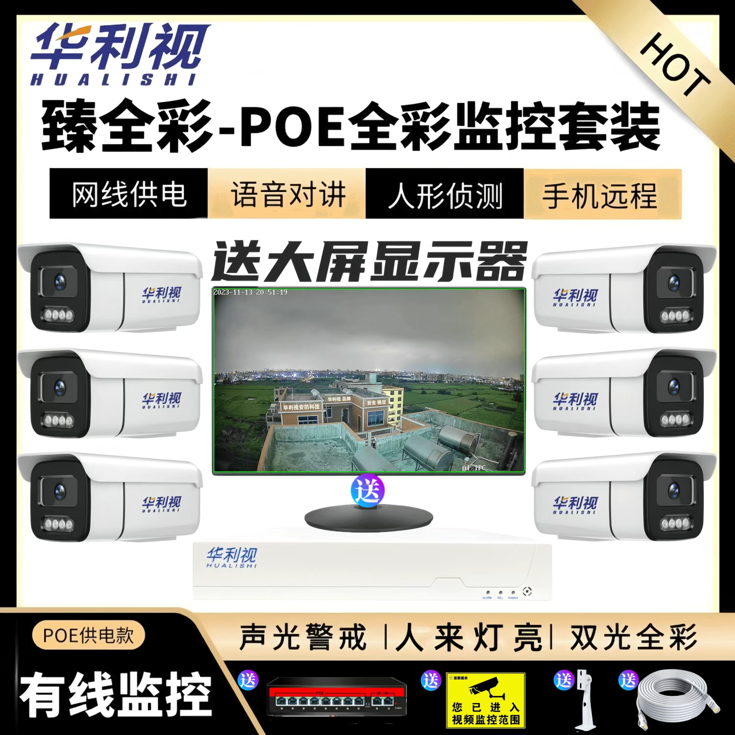 Product Image Gallery