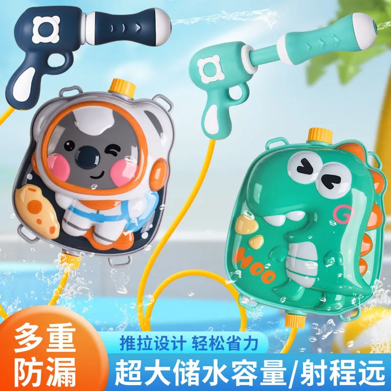 summer outdoor cartoon manual pull-out large capacity children‘s water gun backpack toy kindergarten baby boys and girls