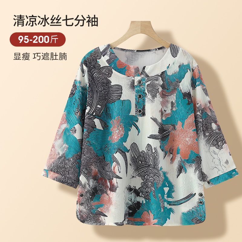 spring and summer thin mom‘s fashionable three-quarter sleeve elegant top for women plus-sized plus-sized 100.00kg belly covering slimming