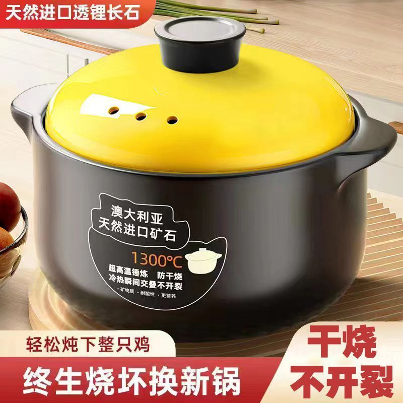 royalstar casserole thickened dry burning non-cracking high temperature resistant gas special stew pot soup commercial restaurant casserole