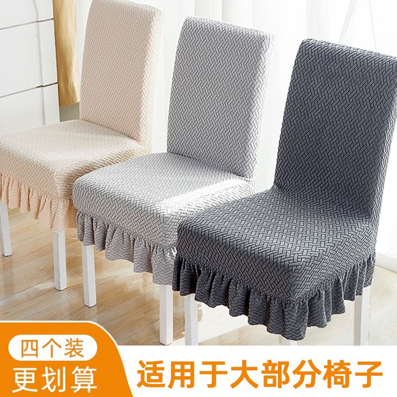 new universal universal thickened dining table chair covers stool cover chair cushion suit backrest integrated seat cover