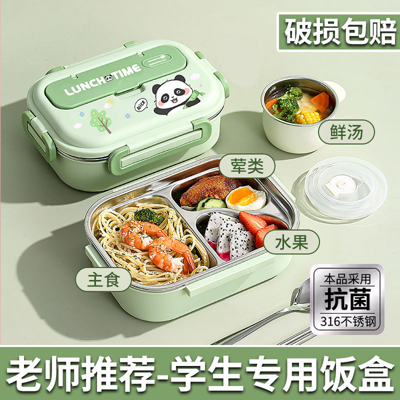 316 stainless steel insulated lunch box student only for pupils two grid three grid children‘s bento lunch box suit lightweight