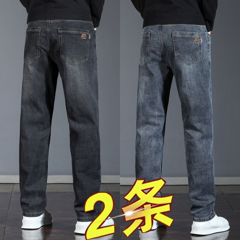 spring and autumn stretch jeans 2024 casual new pants loose straight korean style business men‘s versatile trousers