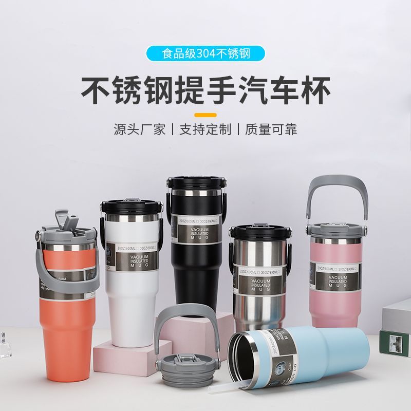 large ice cup vacuum cup car new large capacity car stainless steel portable 304 double-layer cold cup straw