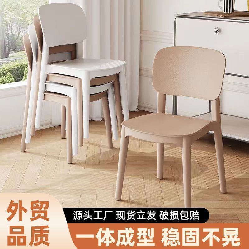 plastic chair household thickened nordic restaurant armchair dining table commercial dining chair modern simple comfortable stool