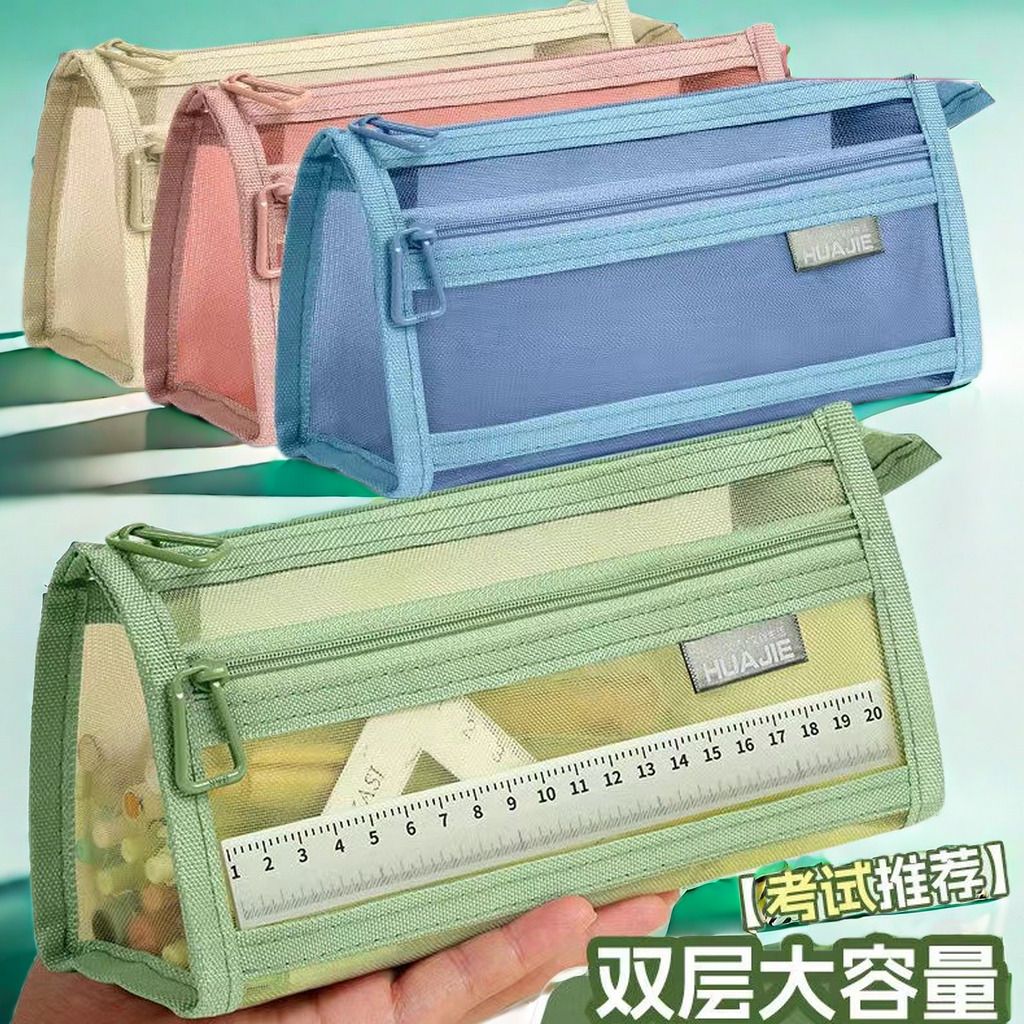 morandi pencil case ins style simple transparent mesh double-layer large capacity student exam zipper stationery storage bag