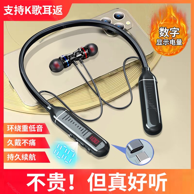 sports bluetooth headset for huawei vivo apple oppo sports karaoke card earphone monitor halter ultra-long life battery