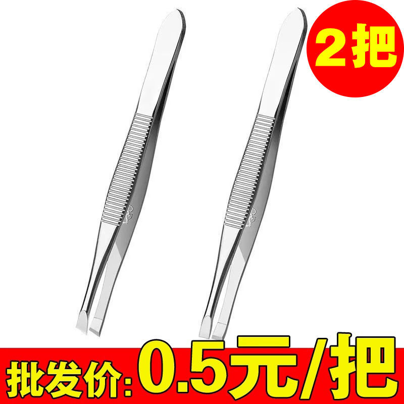 small tweezers eyebrow tweezer eyebrow tweezer hair slant tweezer beard flat trimmer false eyelashes exfoliating skin and hair pulling tool