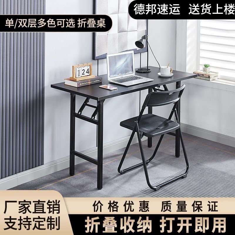 portable folding table simple nail table computer long table training table home desk stall rectangular