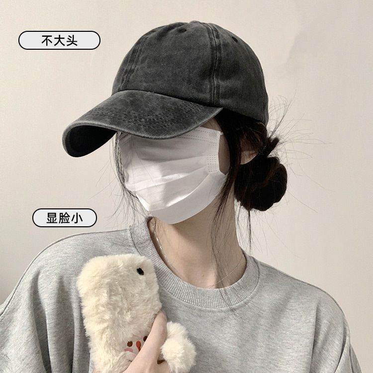 washed old peaked cap for women new summer ins trendy all-match student sun hat face-looking small baseball cap for men