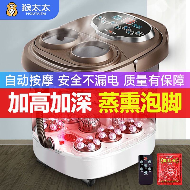 high depth foot bath barrel over calf foot bath feet-washing basin automatic heating multi-function electric massage home health care constant temperature