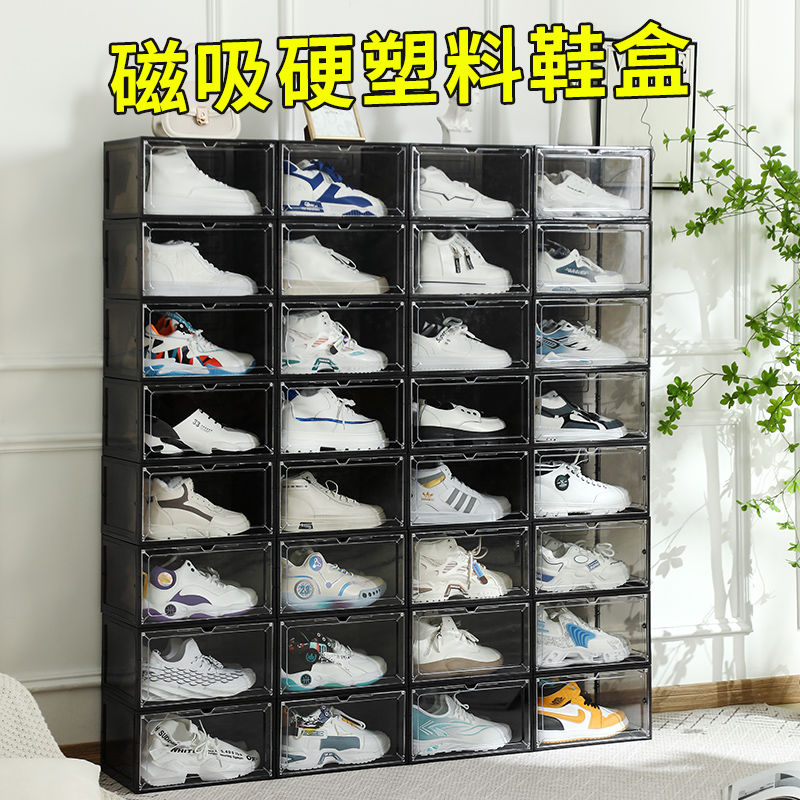 magnetic side open hard plastic storage transparent household hard box storage box dormitory aj dustproof shoe rack storage shoe artifact